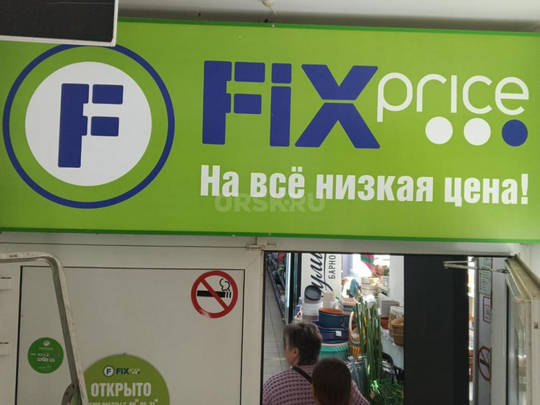 Продам торговые вывески в рабочем состоянии. - Медногорск