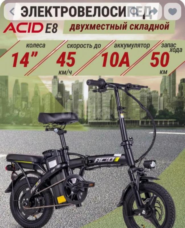 Продам электровелосипед в отличном состоянии, куплен в 2025 году. - Орск