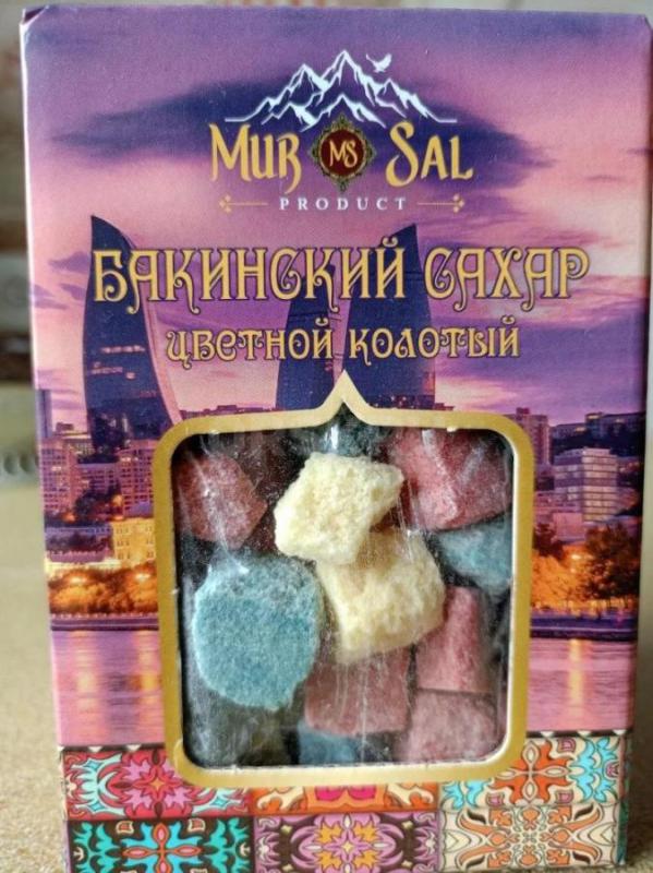Сахар варёный, цветной колотый. - Орск