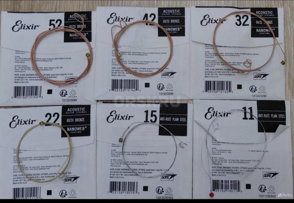 Струны на акустическую гитару Elixir Phosphor Bronze Nanoweb Light 12-53 оригинал, стояли на новой г - Гай