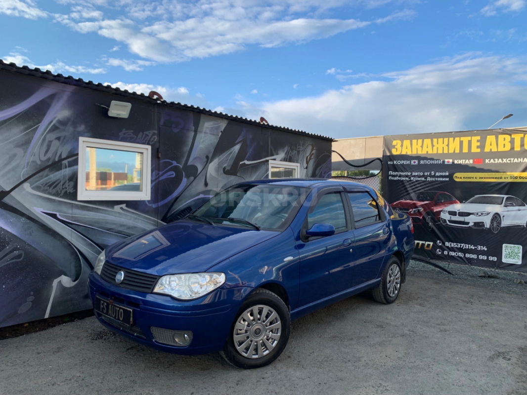 В продаже FIAT Albea 2007 года, в отличном техническом и внешнем состоянии.
3 владельца, ПТС оригин - Орск