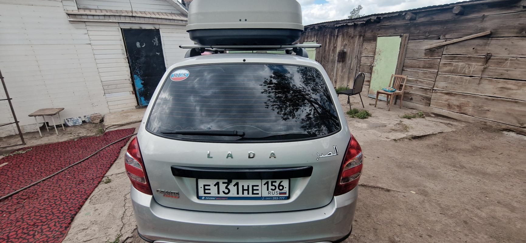 Продам автомобиль lada granta cross, в идеальном состоянии, без вложений, новая сигнализация, автоза - Новотроицк