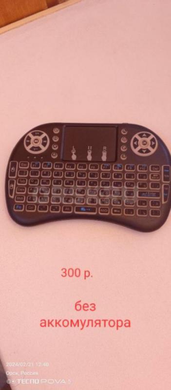 клавиатура.300, угловой переходник 150, без проводная зарядка 300, провода hdmi, тройник usb 700. - Орск