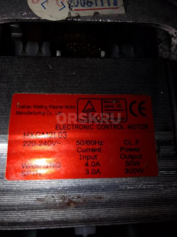 Эл двигатель для стиральной машинки LG WD 5 кг - Орск