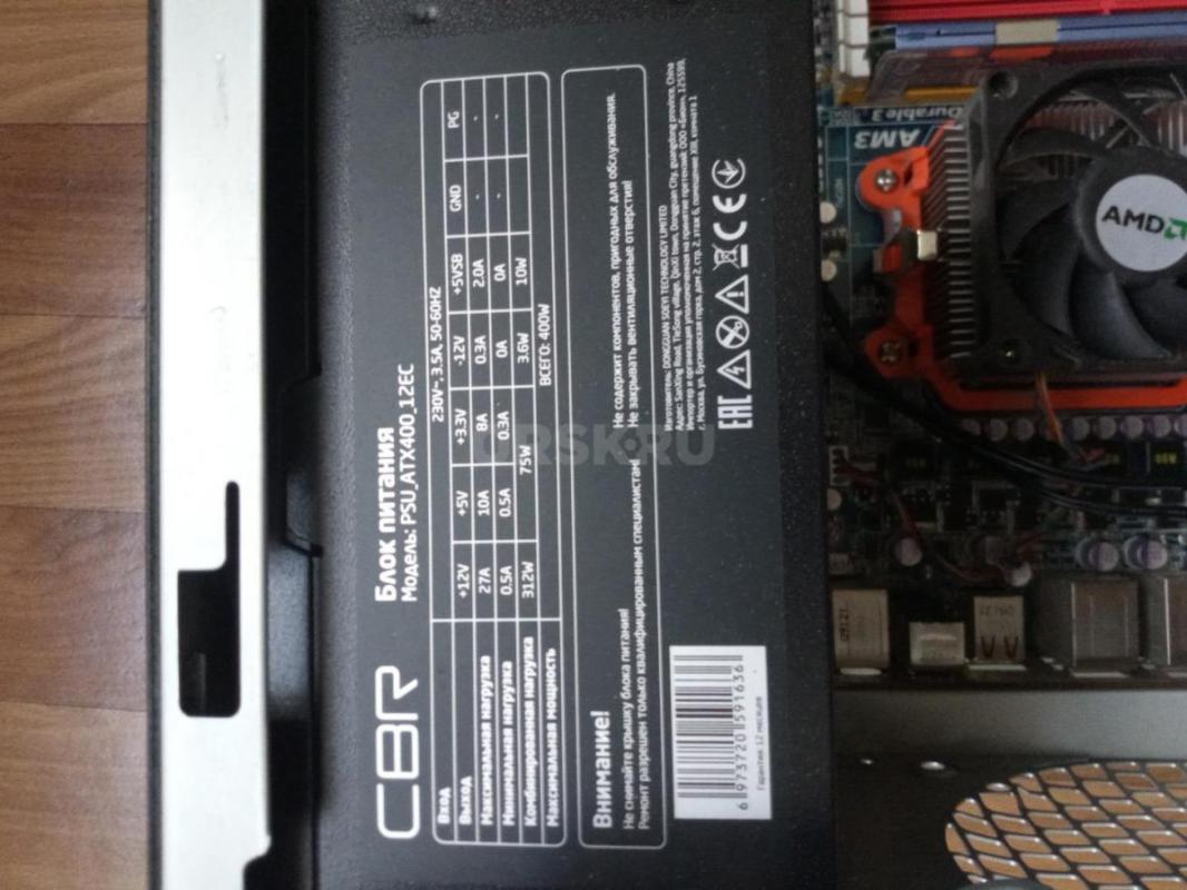 Продам компьютер в сборе с монитором 19 ",желательно в одни руки, данные характеристики смо - Новотроицк