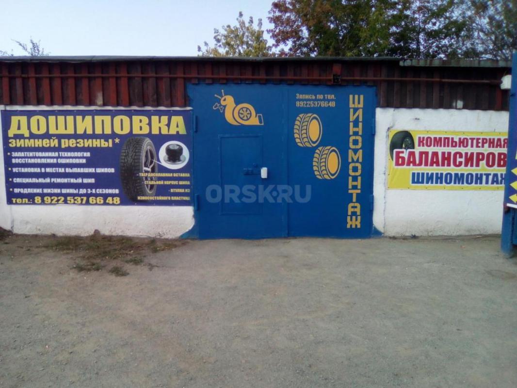 ДОШИПОВКА зимней РЕЗИНЫ ремонтными шипами ( не путать с обычными шипами) . - Орск