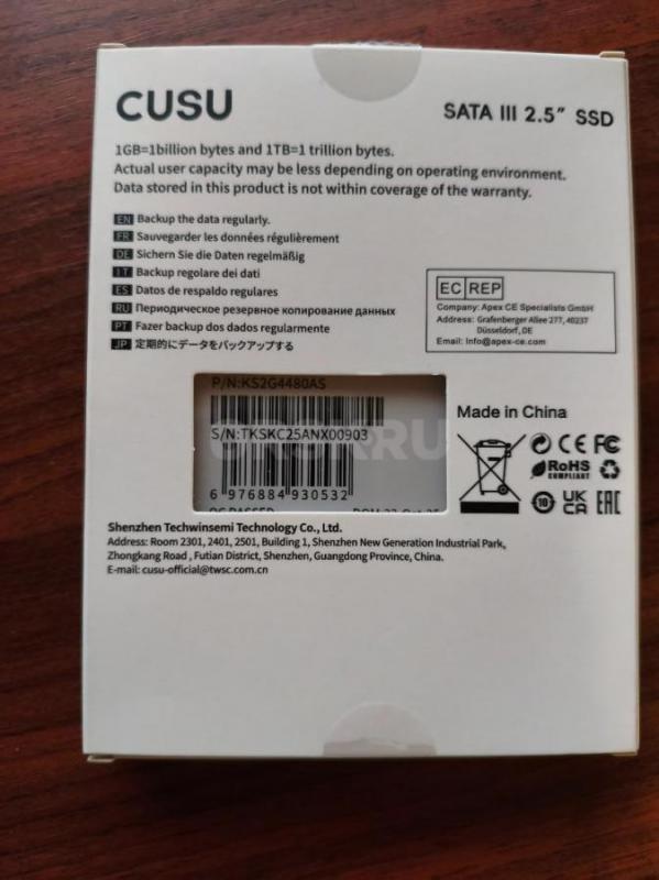 Новый твердотельный накопитель CUSU C300 SATAIII. - Орск