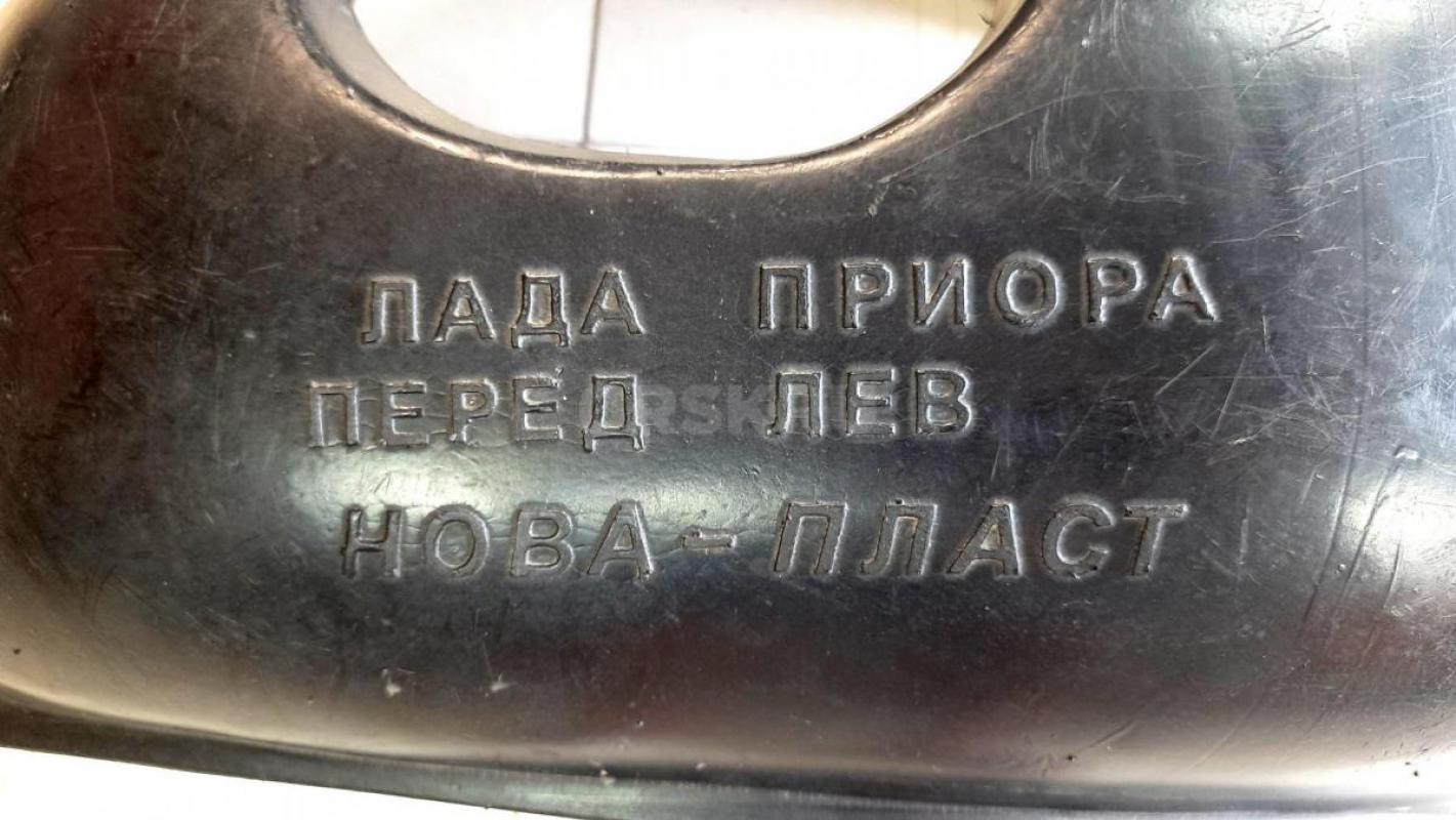 Подкрылки (локеры) передние Приора. - Орск