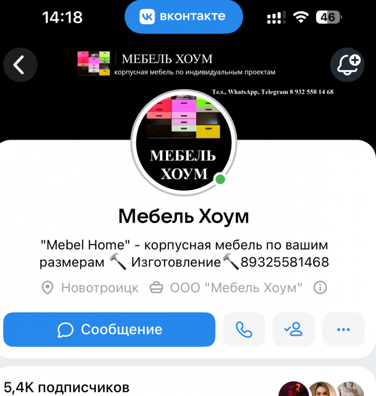 Корпусная мебель по индивидуальным заказам. - Новотроицк