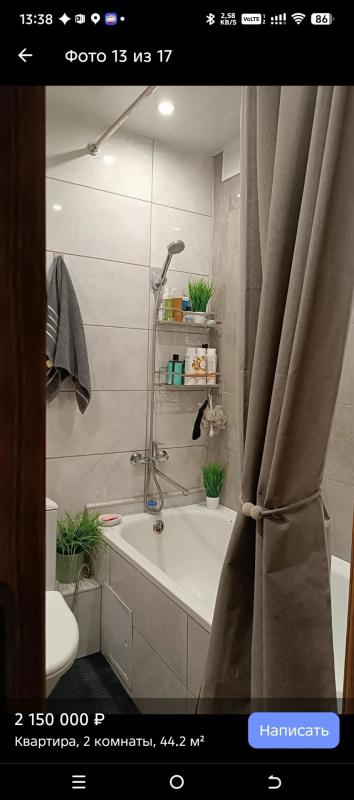 ПРОДАËТСЯ 2-Х КОМНАТНАЯ КВАРТИРА, С РЕМОНТОМ, В ЦЕНТРЕ УРАЛЬСКОЙ. - Новотроицк