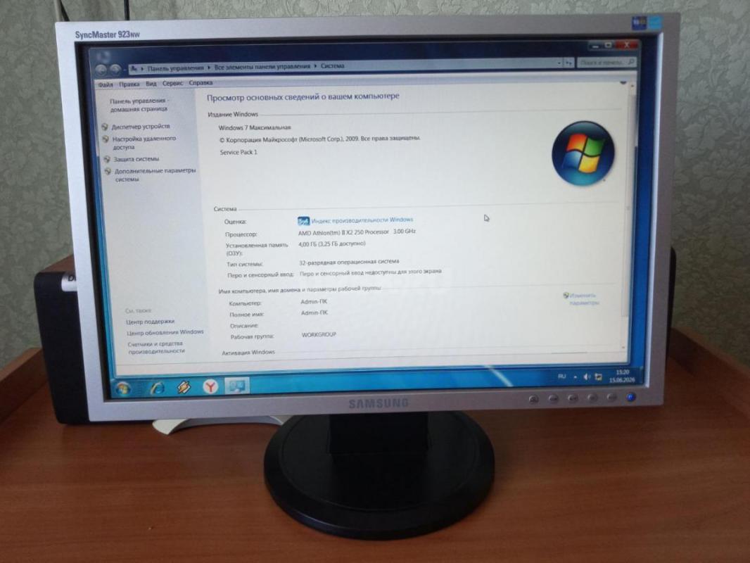 Продам компьютер в сборе с монитором 19 ",желательно в одни руки, данные характеристики смо - Новотроицк