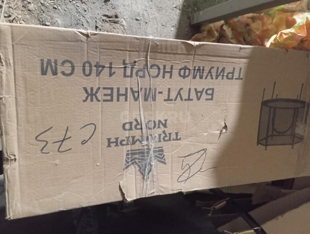 Продам батут детский до 6 лет, детскую летнюю коляску от 6 мес до 4лет и самокат детский. - Орск