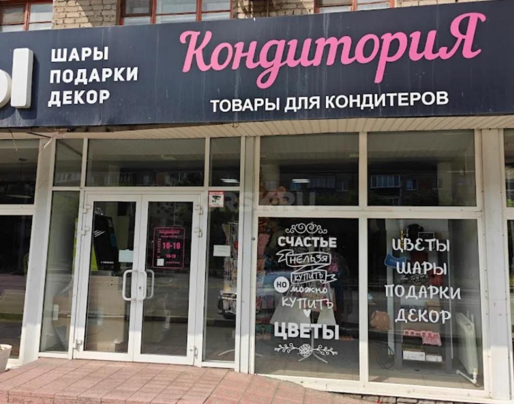 Вакансия Продавец. - Орск