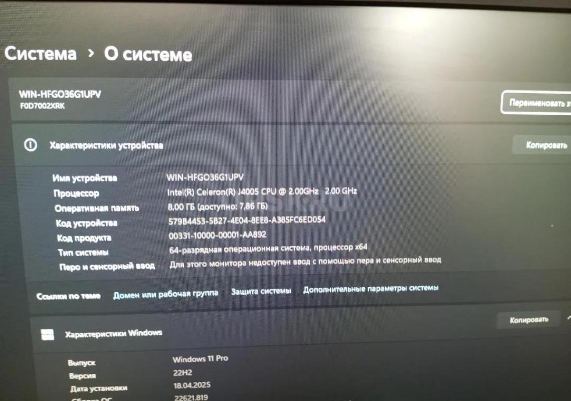 г. - Орск