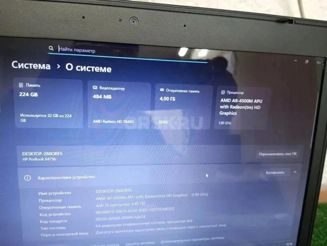 г. - Орск