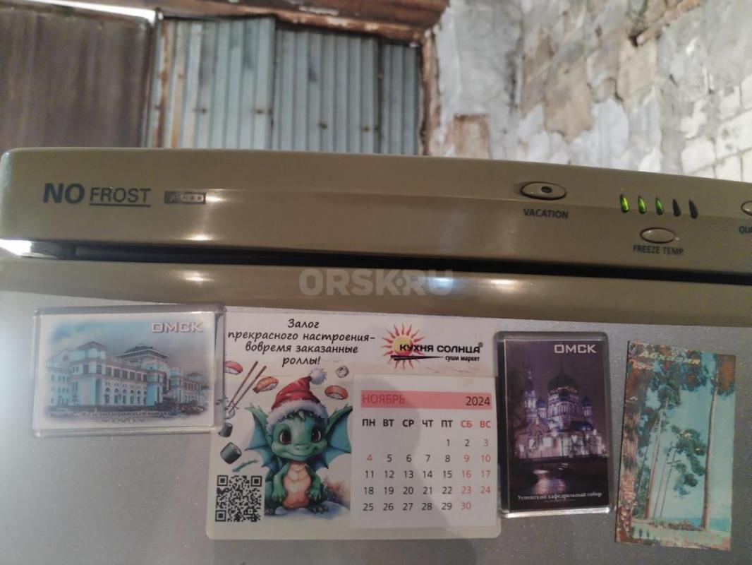 Продам холодильник в хорошем состоянии всё работает есть отличная функция No Frost. - Орск