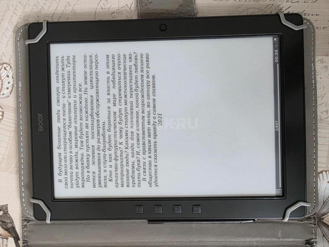 Электронная книга ONYX BOOX M92M Perseus 9.7 дюйма + карта памяти на 32 Gb в подарок. - Орск