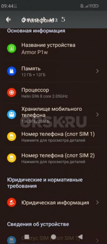 Батарея 20 000 mah,фонарь задний (жёлтый)просто прожектор. - Орск