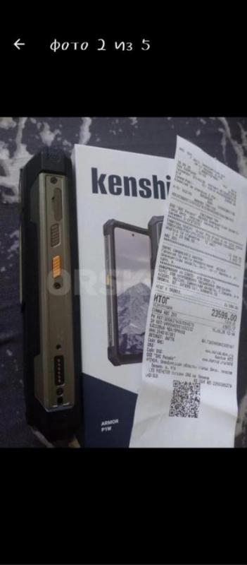Батарея 20 000 mah,фонарь задний (жёлтый)просто прожектор. - Орск