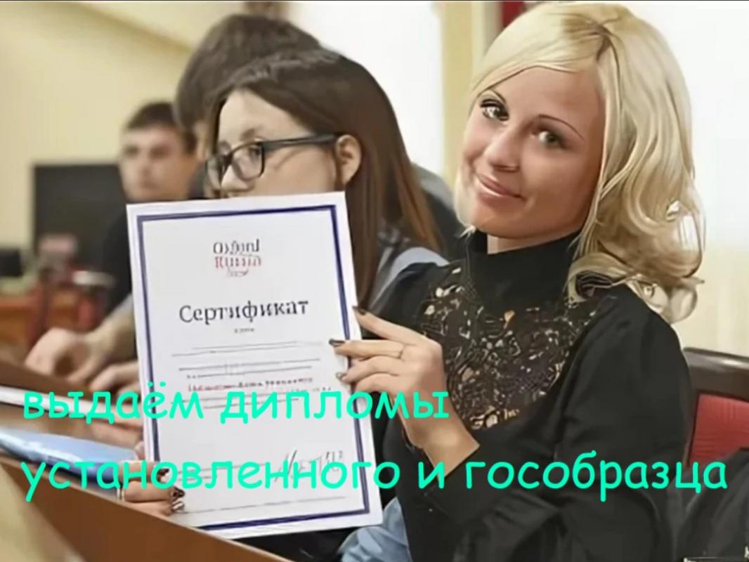 В продаже действующий готовый бизнес в бьюти-сфере : 

салон красоты, лицензированный учебный центр - Оренбург