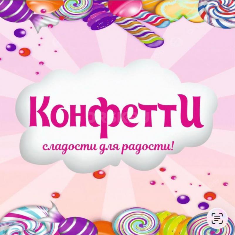 Вакансия Продавец. - Орск