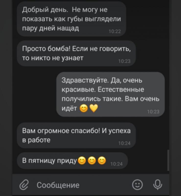 Дорогие девушки! - Орск