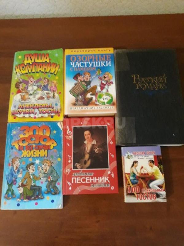 Книги в твердом переплете, 50 рублей одна, в дар книги в твердом переплете 1000 поздравлений на все - Орск