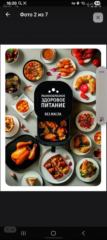 Продам айрогриль в отличном состоянии  пользовалась 2 раза в подарок  подставка  с шампурами - Новотроицк