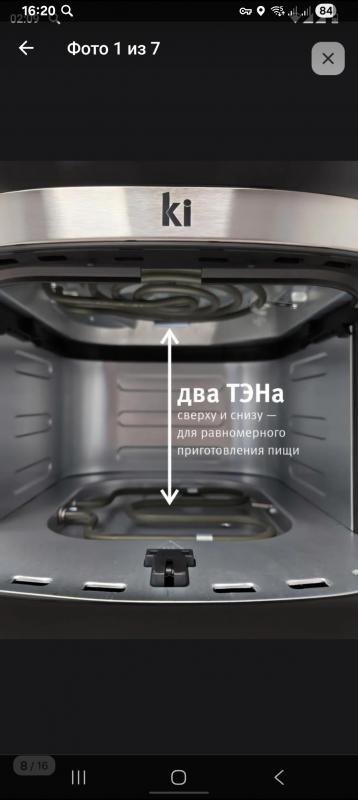 Продам айрогриль в отличном состоянии  пользовалась 2 раза в подарок  подставка  с шампурами - Новотроицк