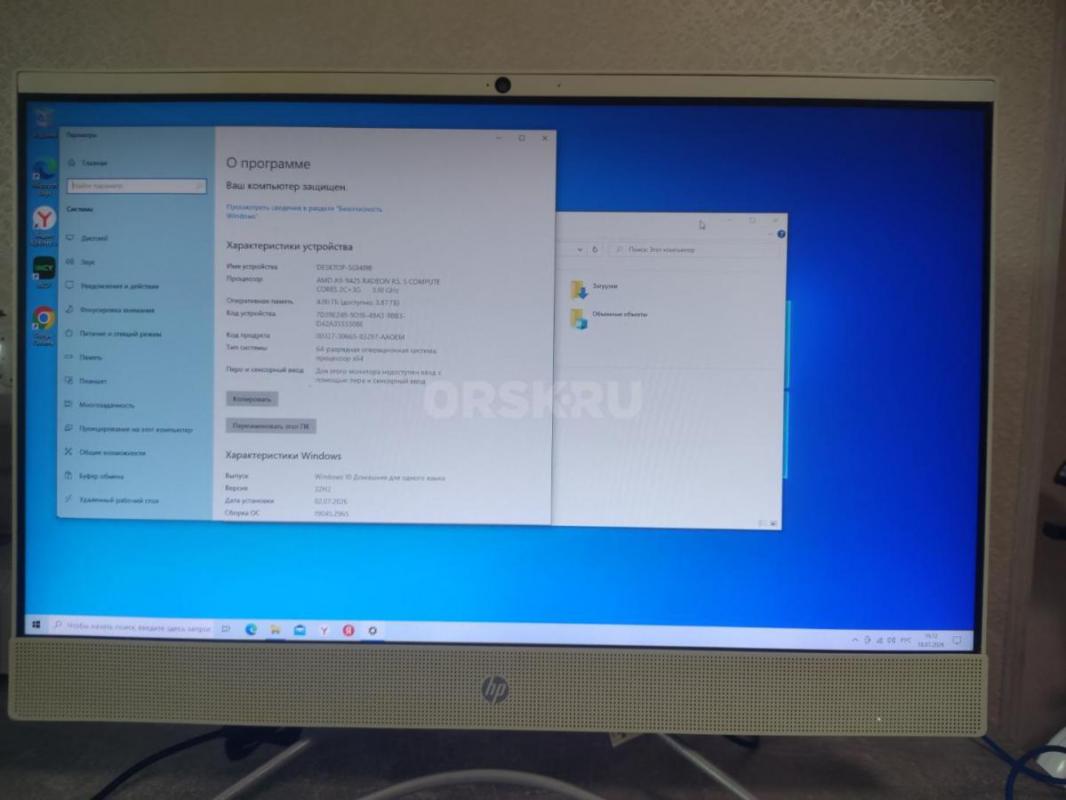 Продам Моноблок HP 24-F0055
Моноблок в хорошем состояние. - Орск