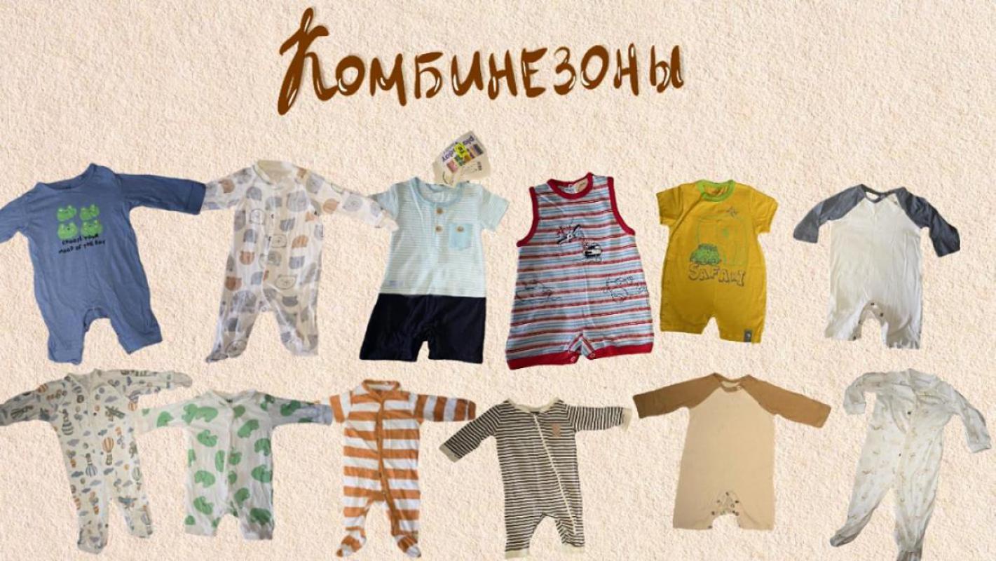 Детские вещи (2 мешка) размеры 56-86
Два мешка детских вещей, постираны, в хорошем состоянии + вожж - Орск