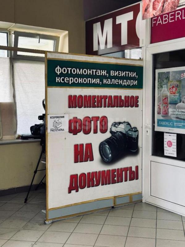 Фото на документы продолжает свою работу! - Орск