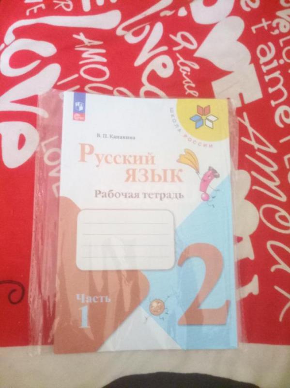 Продам. - Орск