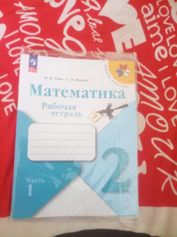Продам. - Орск