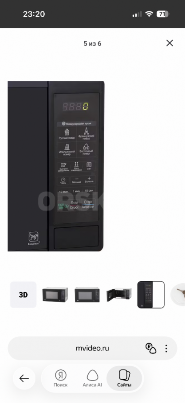 Микроволновая печь соло LG MS20M47DB б/у - Орск