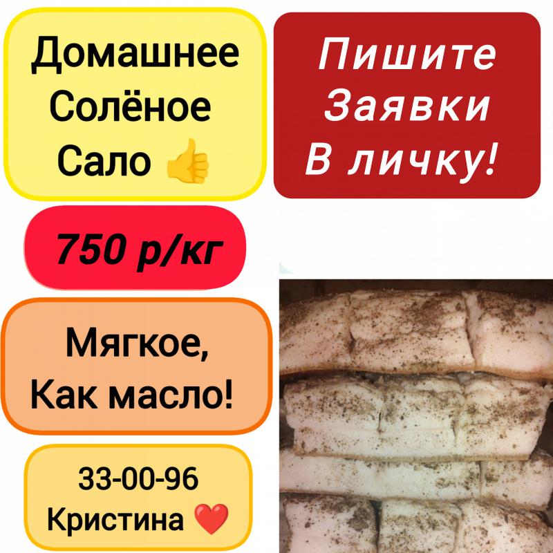 Домашние куры желтенькие, жирненькие - 450 р/кг , утки мясные, жирные, средней жирности - 650 р/кг , - Орск