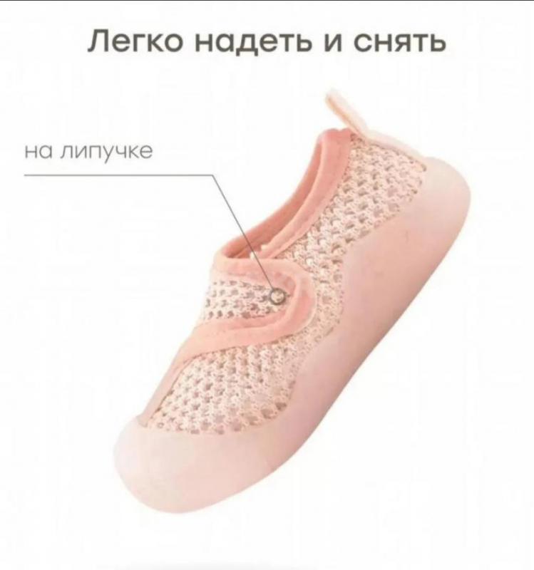 Кроссовки для девочки Happy Baby, удобные для первых шагов. - Орск
