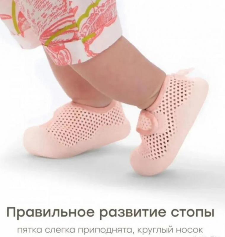 Кроссовки для девочки Happy Baby, удобные для первых шагов. - Орск