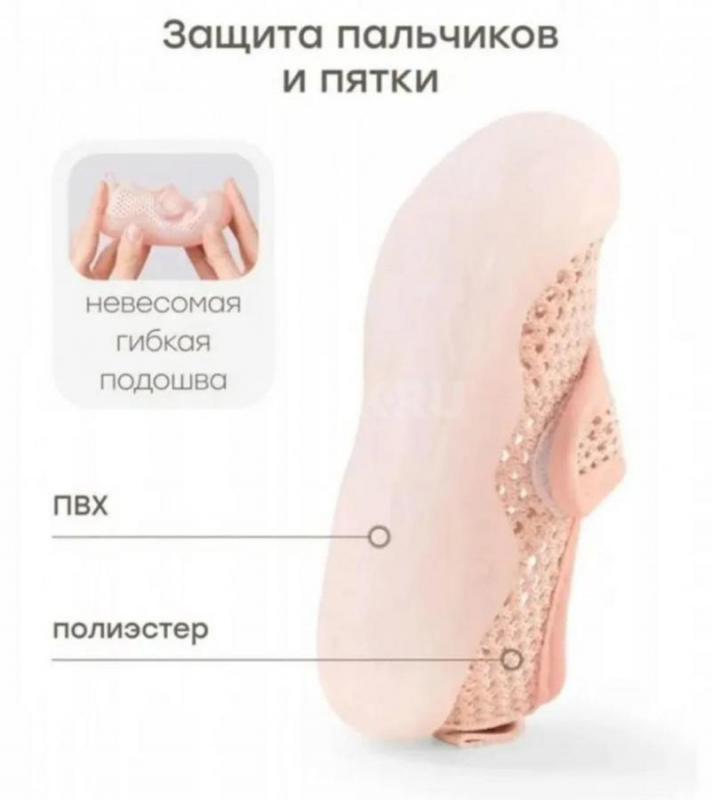 Кроссовки для девочки Happy Baby, удобные для первых шагов. - Орск