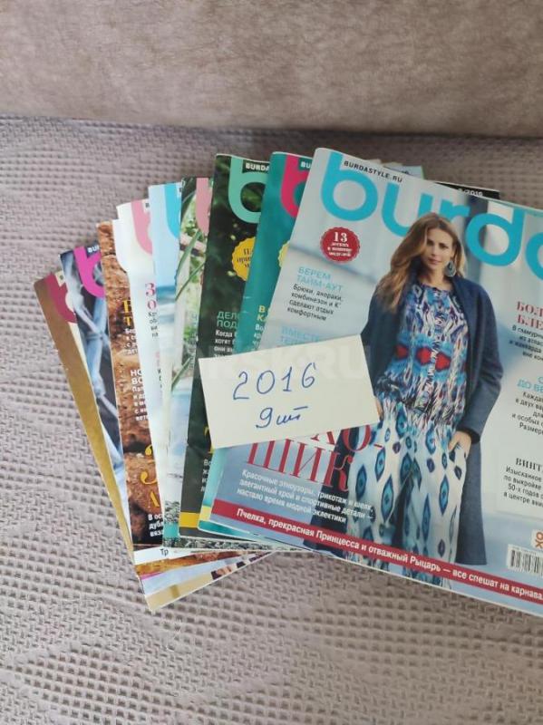 Продам журналы BURDA в отличном состоянии с полным комплектом чертежей, многие даже не распакованы. - Орск
