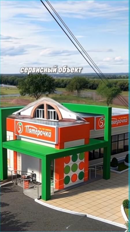 Участок 140 соток на федеральной трассе. - Оренбург