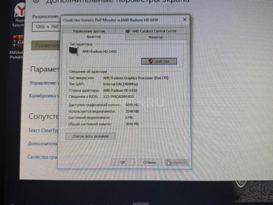 6х ядерный системный блок/8 gb оперативной памяти/ ssd 128 gb /1000 gb hdd диск / 2 gb видеокарта/мо - Орск
