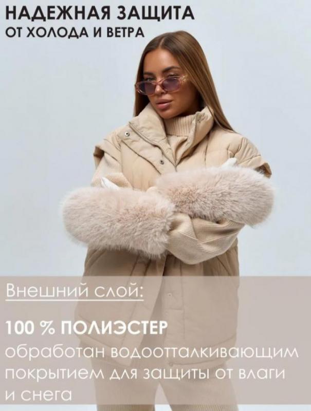 Продам новые стильные варежки из экомеха, доступные цвета: коричневый, белый, черный, бежевый, светл - Орск