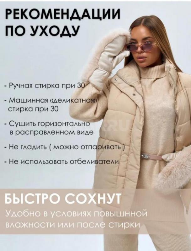 Продам новые стильные варежки из экомеха, доступные цвета: коричневый, белый, черный, бежевый, светл - Орск