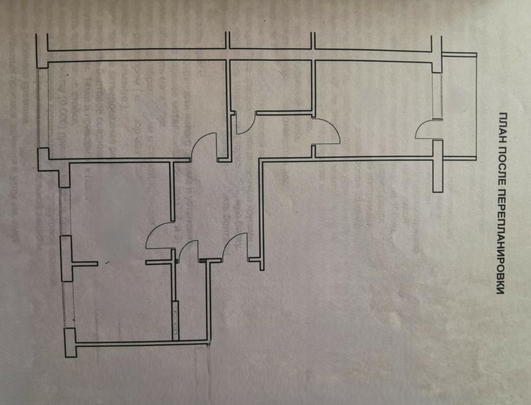 Продам отличную трехкомнатную квартиру улучшенной планировки по пр. - Орск