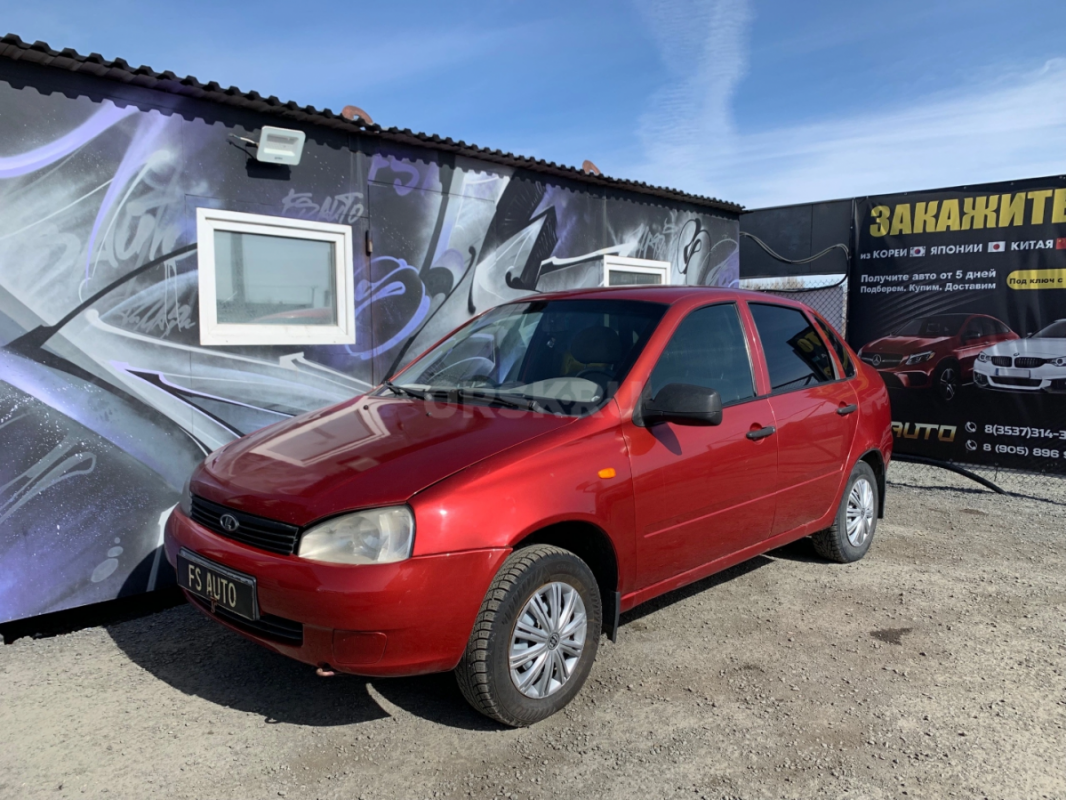 В продаже LADA KALINA 
2010 года выпуска. - Орск
