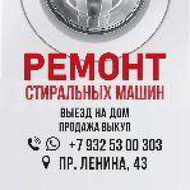 РАБОТАЮ ТОЛЬКО НА СЕБЯ! - Орск