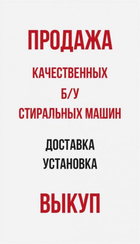 РАБОТАЮ ТОЛЬКО НА СЕБЯ! - Орск