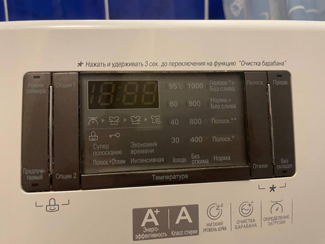 Стиральная машина LG, в идеальном состоянии, всё работает - Орск