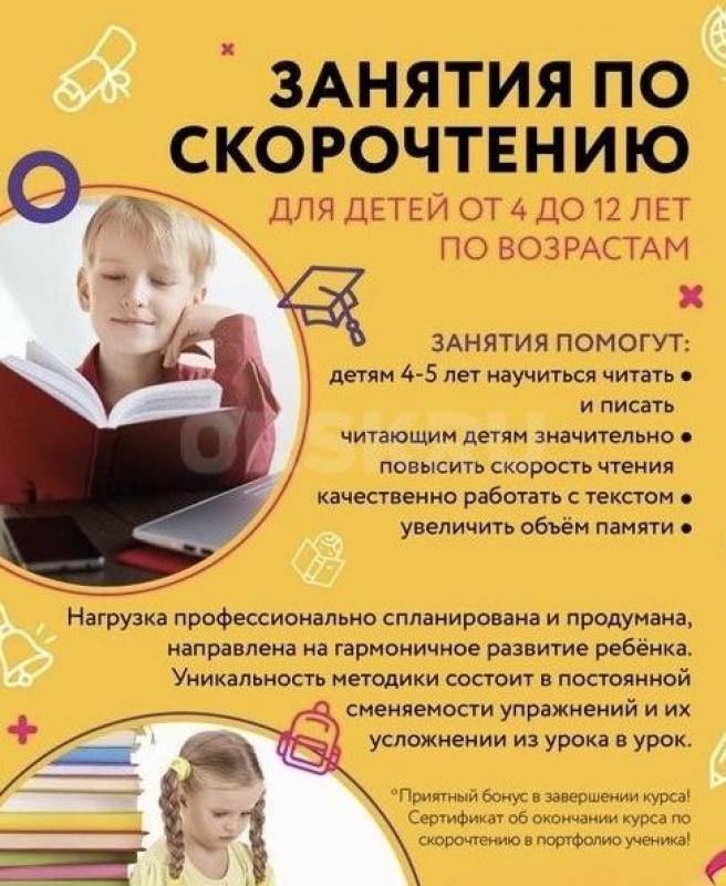 Боитесь, что ребенку будет трудно в 1 классе ? - Орск
